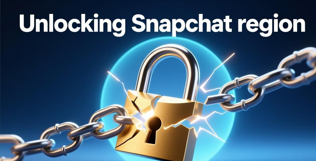 Snapchat 解除地区限制完整方案（2026 最新，亲测有效）