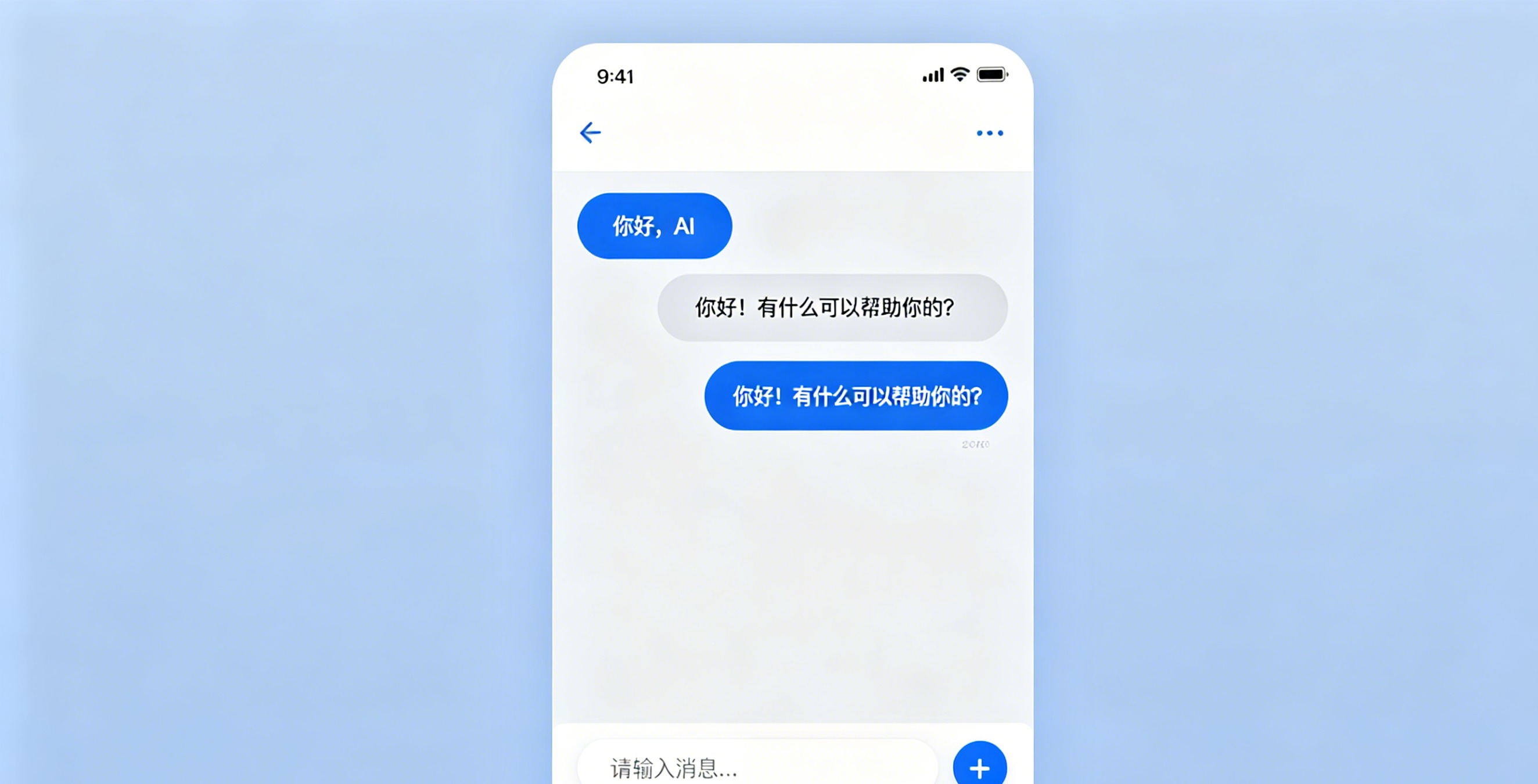 Snapchat My AI 使用完全指南：2026年AI助手功能实测与隐藏技巧