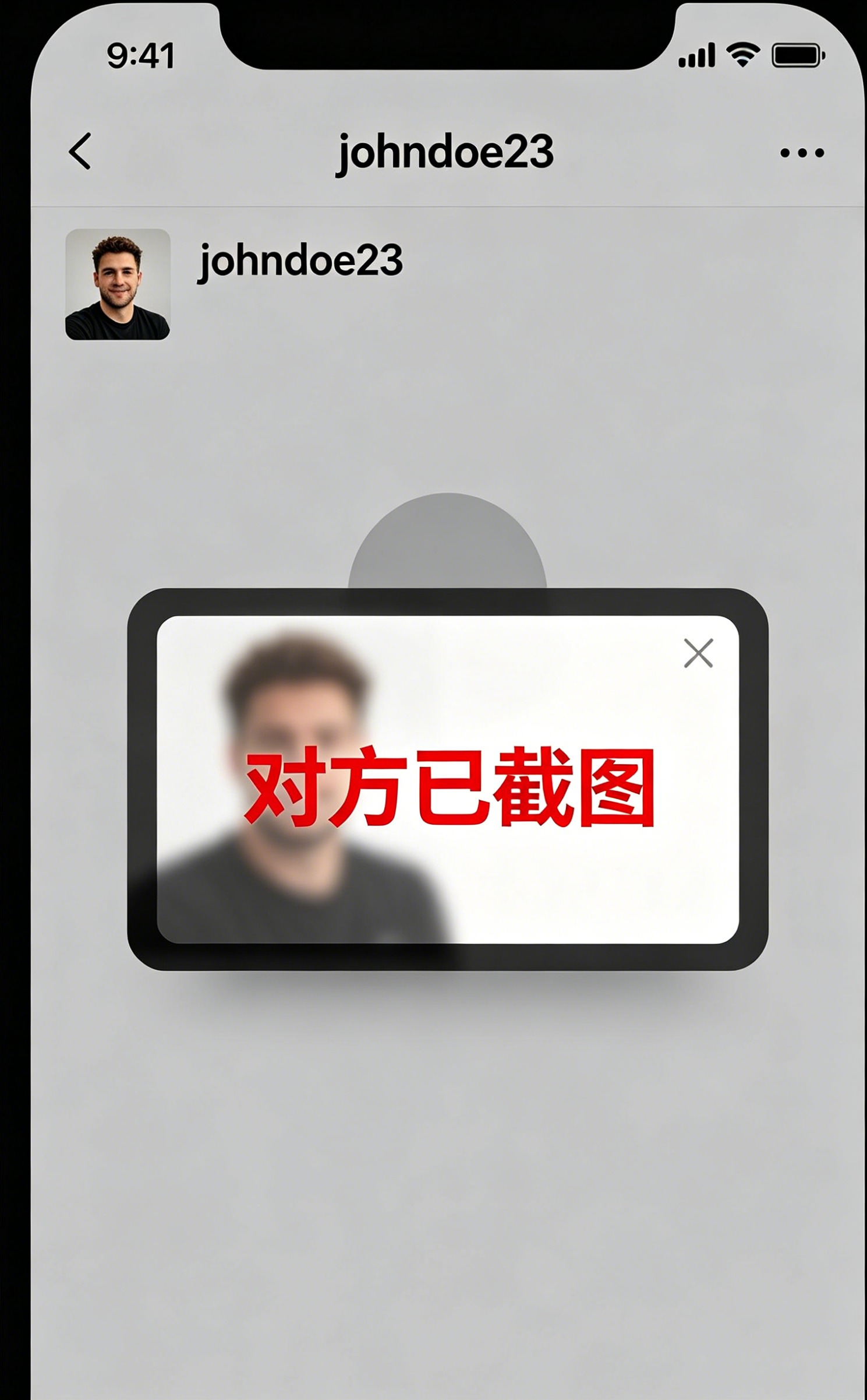 Snapchat 怎么截图不被对方知道？6 种方法实测（2026 最新）